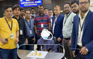 শাহজালালে ফুলের টবে কোটি টাকার স্বর্ণসহ যাত্রী গ্রেফতার