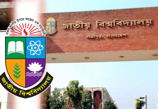 টিকার তথ্য দিতে জাতীয় বিশ্ববিদ্যালয়ের নির্দেশনা