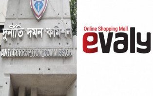 ইভ্যালির দুর্নীতি অনুসন্ধানে নেমেছে দুদক