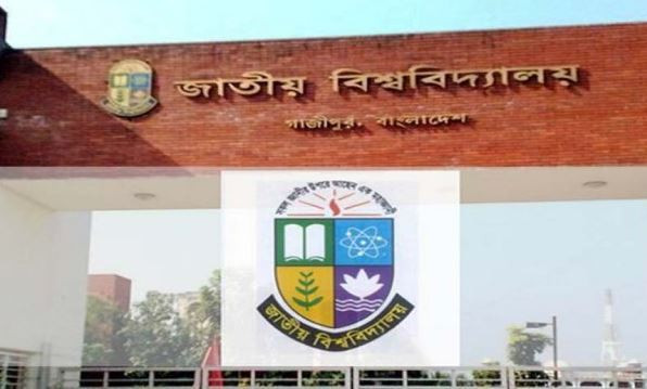 জাতীয় বিশ্ববিদ্যালয় শিক্ষার্থীদের টিকা সংক্রান্ত তথ্য পাঠানোর সময়সীমা বৃদ্ধি
