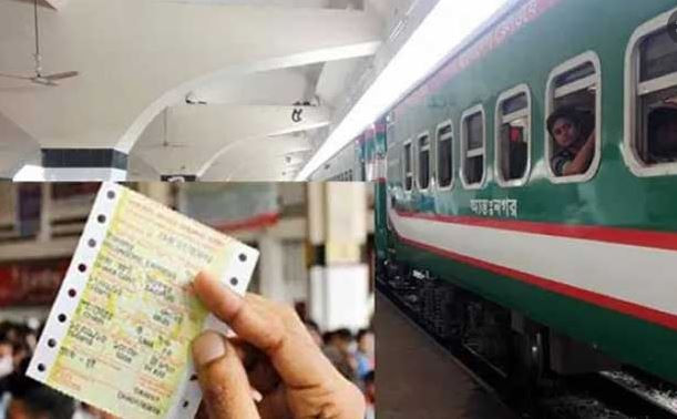 ঈদযাত্রার ট্রেনের টিকিট অনলাইনে বিক্রি শুরু