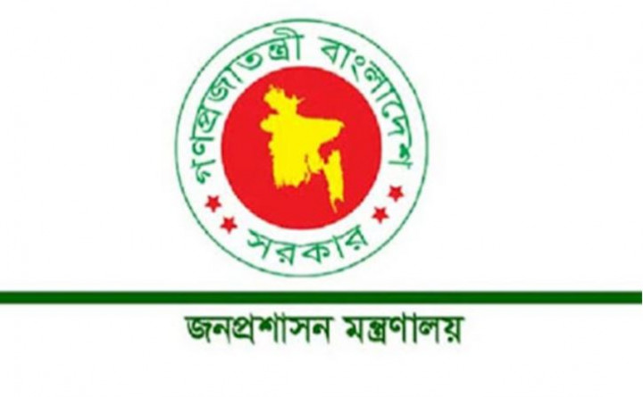 সরকারি চাকরিজীবীদের সম্পদ বিবরণী জমা দেওয়ার জন্য নির্দেশ