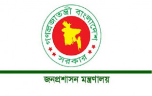 সরকারি চাকরিজীবীদের সম্পদ বিবরণী জমা দেওয়ার জন্য নির্দেশ