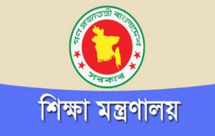 প্রাইভেট বিশ্ববিদ্যালয়েরও ভিসি নিয়োগ দেবে সরকার