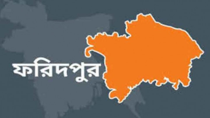 ফরিদপুরে পুলিশের অভিযানে গত ২৪ ঘন্টায় ৮জন গ্রেপ্তার