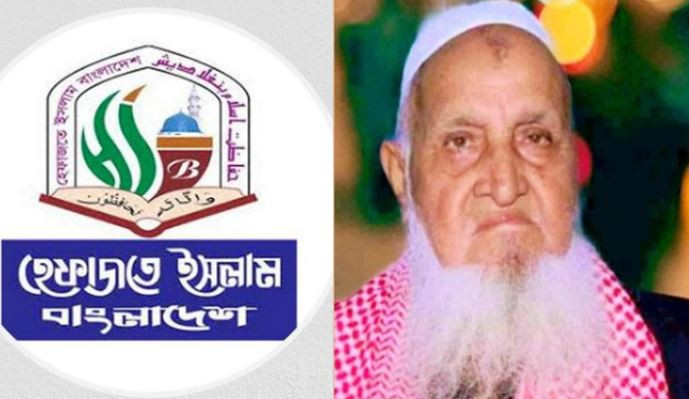 হেফাজতের নতুন আমির মুহিব্বুল্লাহর পরিচয়