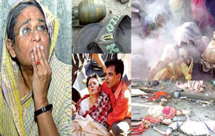 আজ ভয়াল নৃশংস হত্যাযজ্ঞের দিন ২১ আগস্ট
