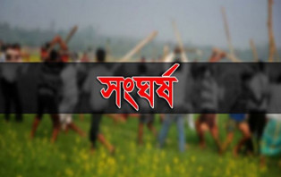 ঝিনাইদহে ২১শে আগষ্ট পালন শেষে আ.লীগের দু'গ্রুপের সংঘর্ষ