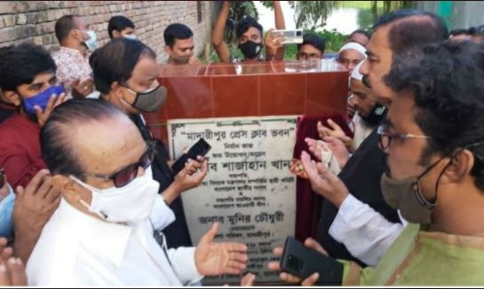 মাদারীপুর প্রেসক্লাবের তিনতলা ভবনের ভিত্তিপ্রস্তর স্থাপন 