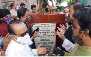 মাদারীপুর প্রেসক্লাবের তিনতলা ভবনের ভিত্তিপ্রস্তর স্থাপন 