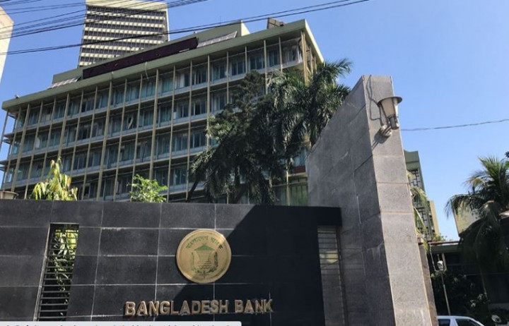 ব্যাংক বন্ধ আগামীকাল