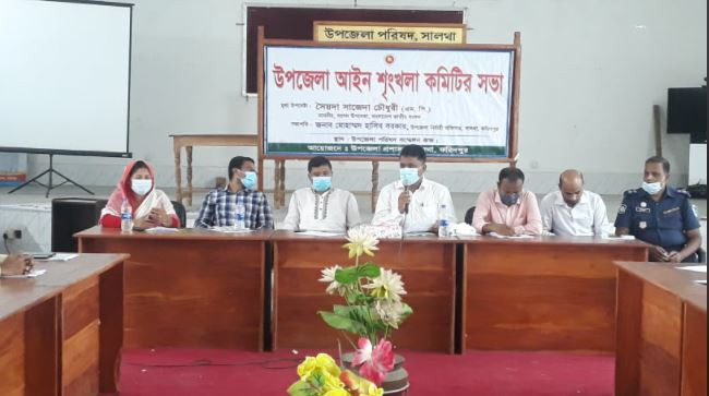 সালথায় আইন শৃংখলা কমিটির মা‌সিক সভা অনু‌ষ্ঠিত