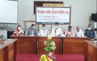 সালথায় আইন শৃংখলা কমিটির মা‌সিক সভা অনু‌ষ্ঠিত