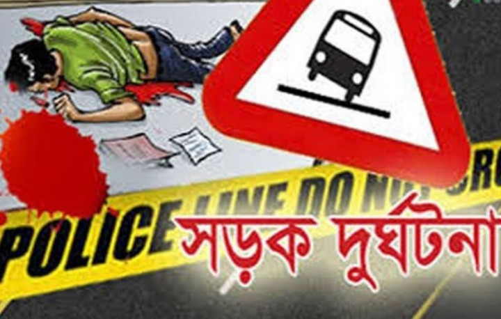 সদরপুরে সড়ক দুর্ঘনায় নিহত ১