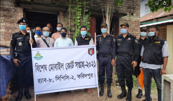 ফরিদপুর ও রাজবাড়ীতে র‌্যাবের অভিযানে ৯ প্রতিষ্ঠানকে জরিমানা
