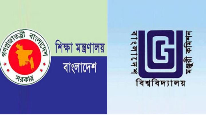 কবে খুলবে বিশ্ববিদ্যালয়, জানা যাবে আজ