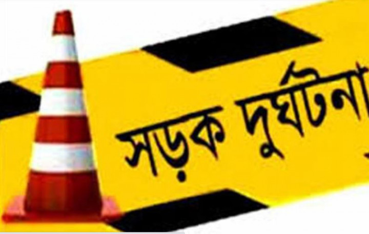 প্রাইভেটকার নিয়ন্ত্রণ হারিয়ে ইউপি চেয়ারম্যানসহ নিহত ২