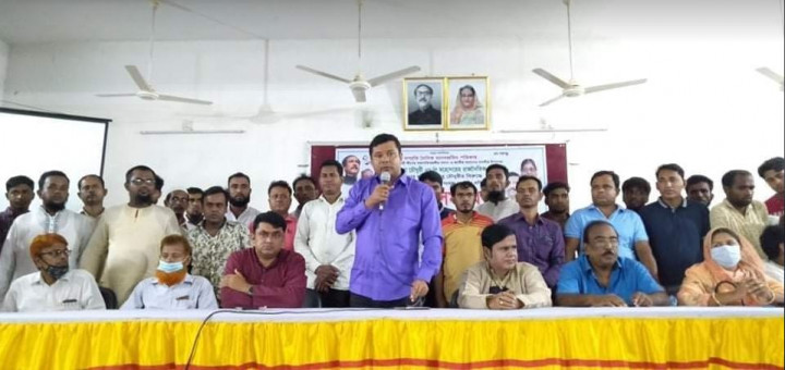 লাবু চৌধুরীর বিরুদ্ধে সংবাদ প্রকাশের প্রতিবাদে সালথায় আ'লীগের বিক্ষোভ 
