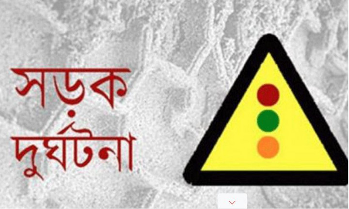 খুলনায় সড়কে ঝরলো নারীসহ ৪ প্রাণ