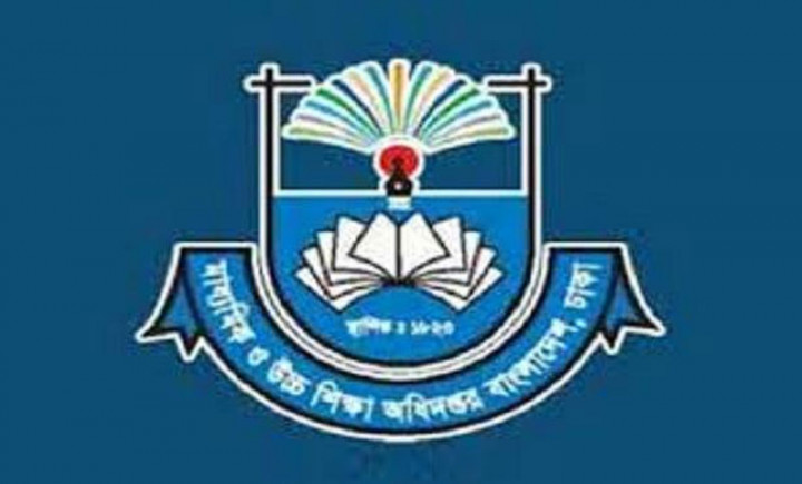শিক্ষাপ্রতিষ্ঠানের জন্য জরুরি ৪ নির্দেশনা