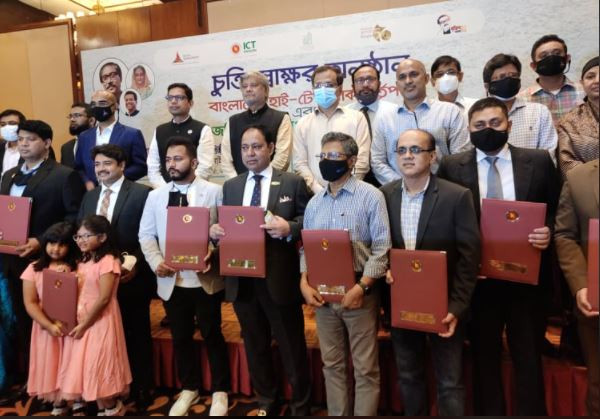 বাংলাদেশে প্রথম এটিএম মেশিন তৈরি করতে যাচ্ছে টেকনো মিডিয়া