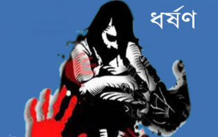 নগরকান্দায় প্রতিবন্ধী কিশোরীকে ধর্ষণের অভিযোগ