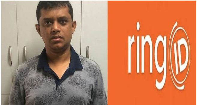 রিং আইডির পরিচালক সাইফুল ইসলাম গ্রেফতার