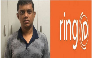 রিং আইডির পরিচালক সাইফুল ইসলাম গ্রেফতার