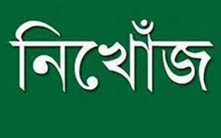 এবার মিরপুরে চার মেয়ে শিশু নিখোঁজ