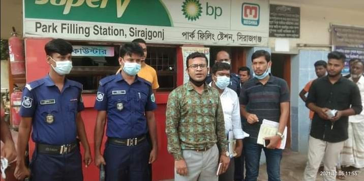পার্ক ফিলিং স্টেশন কে ওজনে কম দেওয়ার অপরাধে ৫০হাজার টাকা জরিমানা