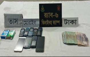 ঝিনাইদহে র‌্যাবের হাতে ৯ জুয়াড়ী আটক, জুয়া খেলার সরঞ্জামাদি উদ্ধার