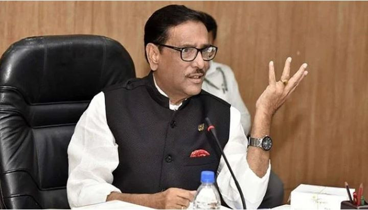 অনিয়ম করে প্রার্থীর নাম পাঠালে শাস্তি : ওবায়দুল কাদের