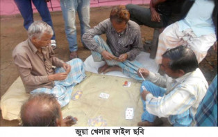গোয়েন্দা নজরদারীর অভাবে ‘জুয়া মুক্ত’ ঝিনাইদহে আবারও শুর হয়েছে জুয়ার আসর