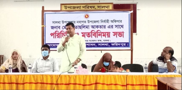 সালথায় নবাগত ইউএনওর সাথে মতবিনিময় সভা