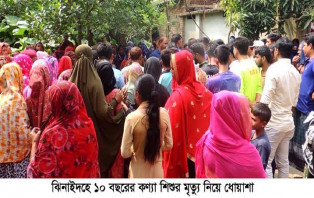 ঝিনাইদহে ১০ বছরের শিশুর মৃত্যুর রহস্য নিয়ে ধুম্রজাল