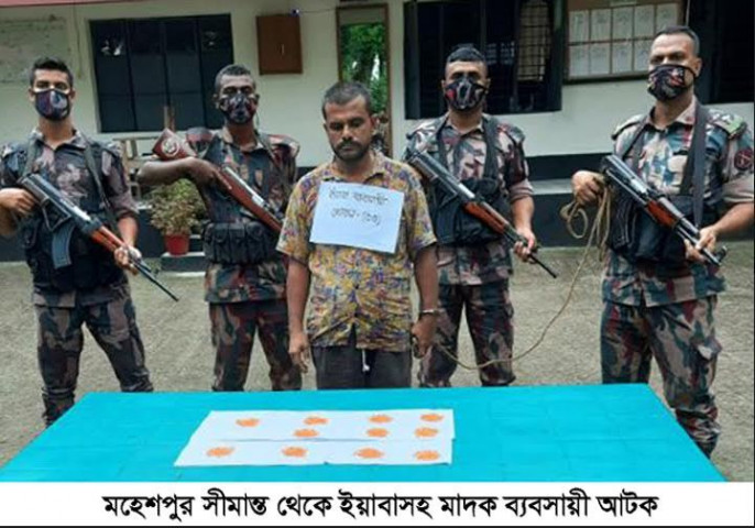 বিপুল পরিমান ইয়াবাসহ মহেশপুরে বিজিবি’র হাতে মাদক ব্যবসায়ী আটক