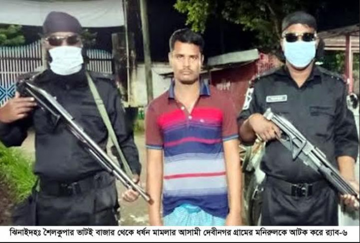 র‌্যাব-৬’র জালে শৈলকুপায় ধর্ষন মামলার আসামী আটক