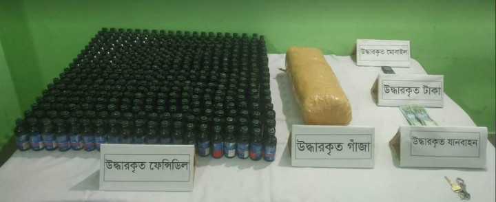 ফরিদপুরে বিপুল পরিমান ফেন্সিডিল ও গাঁজাসহ ১ মাদক ব্যবসায়ী আটক  