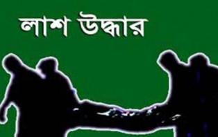 ভাঙ্গায় গৃহবধূর লাশ উদ্ধার
