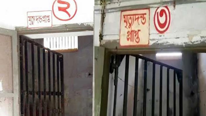 কনডেম সেলে বন্দি আছে মৃত্যুদণ্ডাদেশ ৫৪ নারী