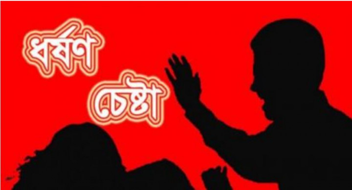 রাতের আঁধারে ঘরে ঢুকে কিশোরীকে ধর্ষণচেষ্টা