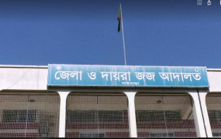 গাইবান্ধায় মাদক মামলায় দুই আসামির ৫ বছরের কারাদন্ড