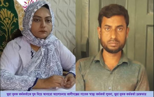 ভুয়া দুদক কর্মকর্তাকে ঘুষ দিয়ে আবারো আলোচনায় কালীগঞ্জের সাবেক স্বাস্থ্য কর্মকর্তা লুবনা, ভুয়া দুদক কর্মকর্তা গ্রেফতার
