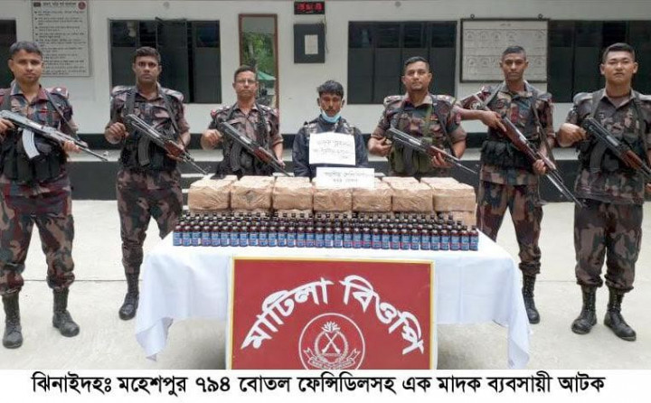 মহেশপুরে ৮শ বোতল ভারতীয় ফেনসিডিলসহ মাদক ব্যবসায়ী আটক