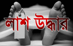 সালথায় এসএসসি পরীক্ষার্থীর লাশ উদ্ধার 