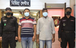 যে কারণে বৈজ্ঞানিক কর্মকর্তাকে হত্যা