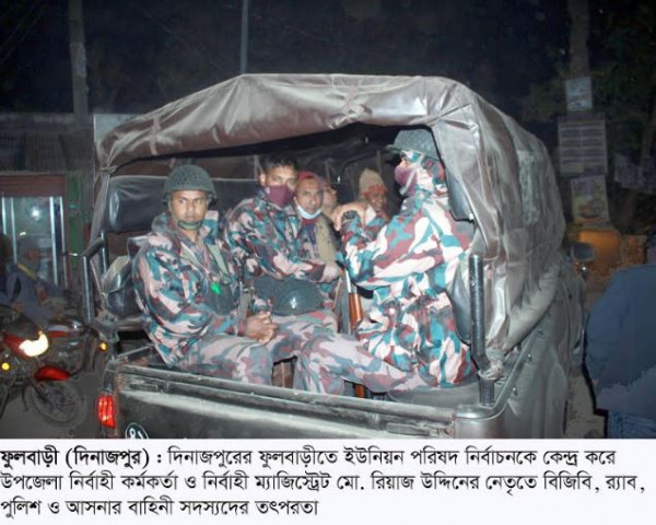 আজ রোববার ফুলবাড়ীর সাতটি ইউনিয়নে ভোট , বিশৃঙ্খলা এড়াতে কঠোর অবস্থানে প্রশাসন