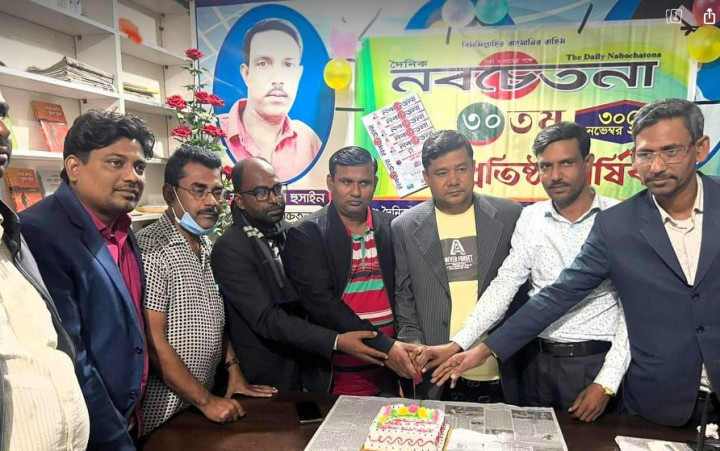 সালথায় জাতীয় দৈনিক নবচেতনা'র ৩০তম প্রতিষ্ঠাবার্ষিকী পালিত