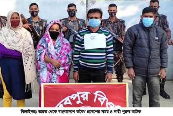 ‘অমিক্রন’ সংক্রামনের উদ্বেগজনক খবরের মাঝে  মহেশপুর সীমান্তে আবারো বৃদ্ধি হয়েছে অবৈধ পারাপার