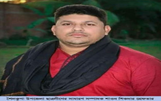 পুলিশের উপর হামলা; শৈলকুপা উপজেলা ছাত্রলীগের সাধারণ সম্পাদক শাওন শিকদার গ্রেফতার